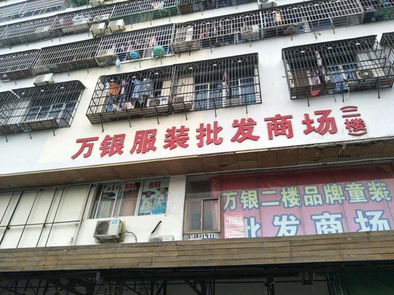 日用百货批发趋势解读：市场动态与未来展望