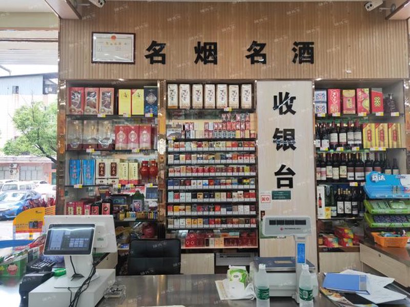 海口百货商行